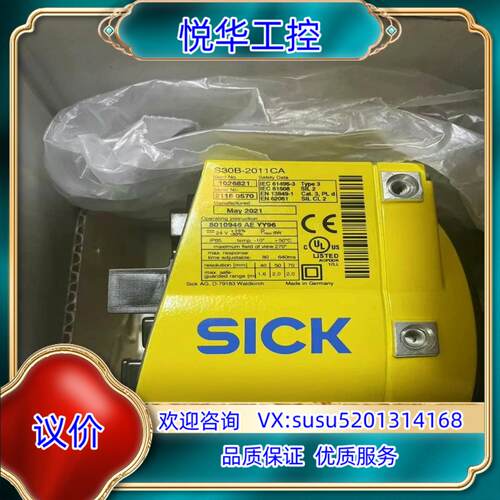 原装西克SICK传感器询价