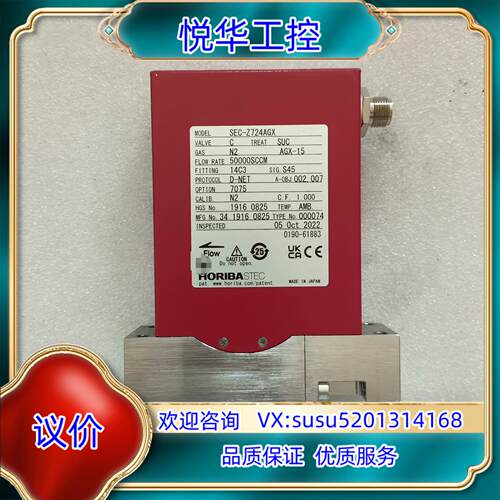 原装HORIBA STEC计 SEC-Z724AGX 成色漂询价