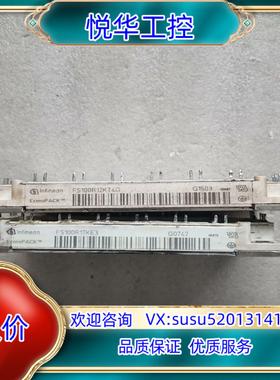 原装FS100R12KT4GFS100R17KE3英飞凌模询价