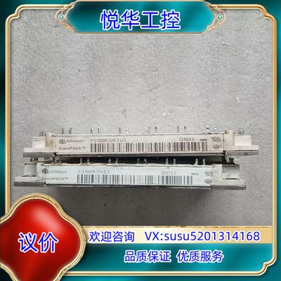 原装FS100R12KT4GFS100R17KE3英飞凌模询价