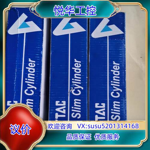 原装宁波亚德克MAC32X25SU有3个闲置处理85 询价