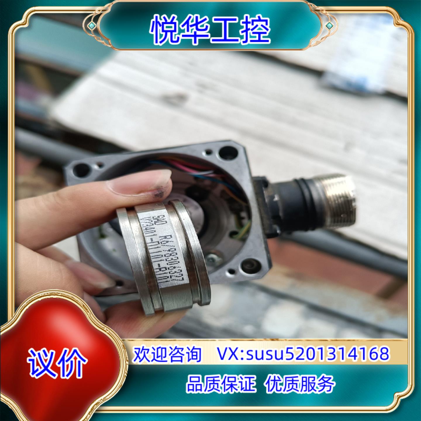 原装V23401-D1101-R101询价