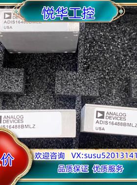原装ADIS16460AMLZ惯导  全新正品议价