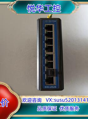 原装研华工业交换机8口 型号EKI-2528成色新功能正常询价