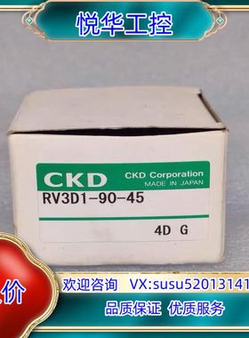 原装正品全新原装CKD喜开理 旋转气缸 RV3D1-90-询价
