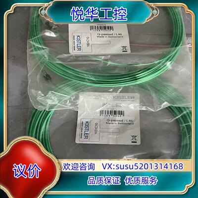 原装奇石乐kistler 1651C10数据线2根全新原装询价