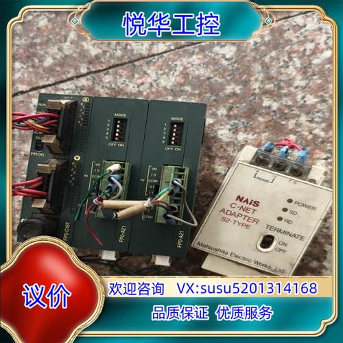 原装C-NET ADAPTER-S1适配器询价