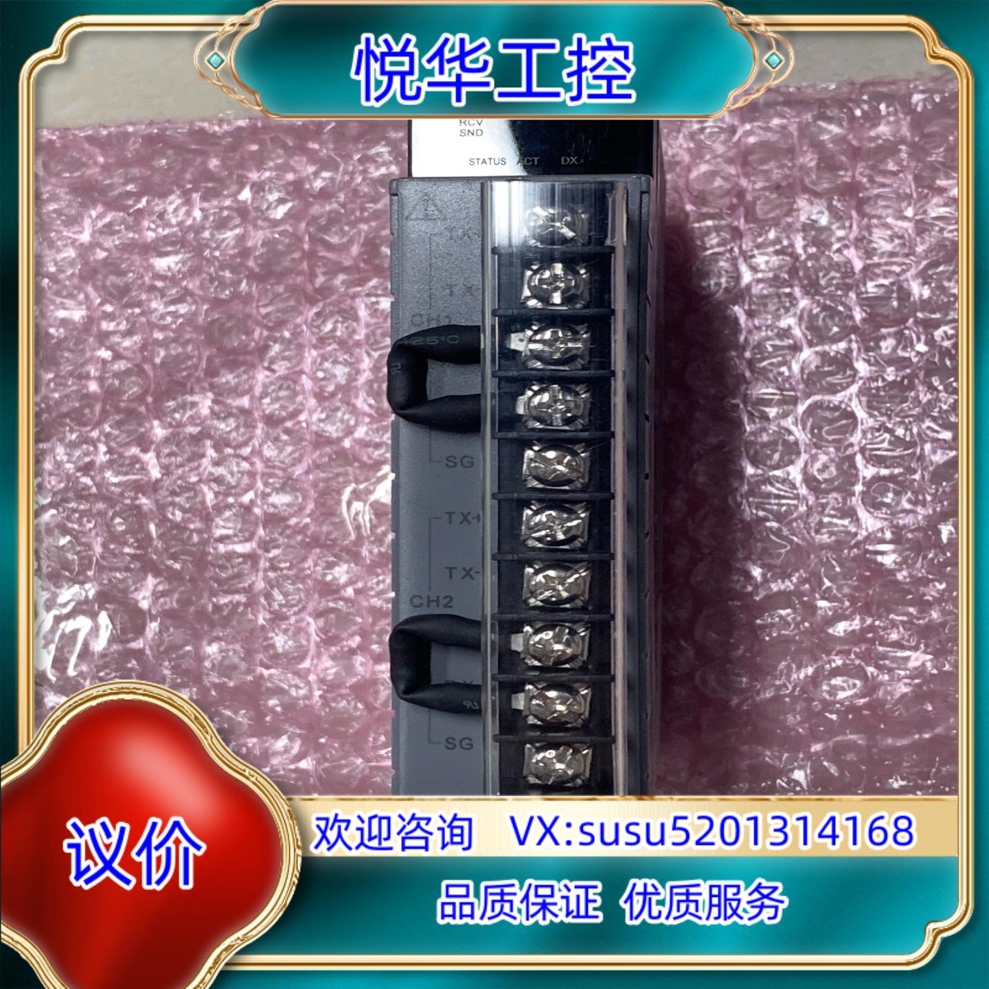 原装横河模块ALR121-S51议价出售的找我～询价