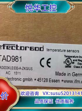 原装TAD981 易福门温度传感器 TAD033KLES30-A询价