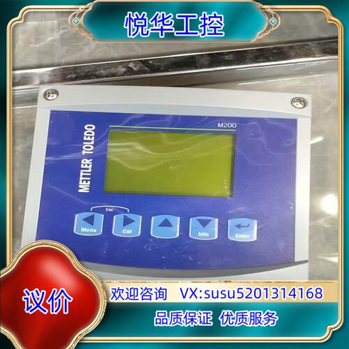 原装梅特勒M200梅特勒托利多多参数变送器M200 1-CH 1询价