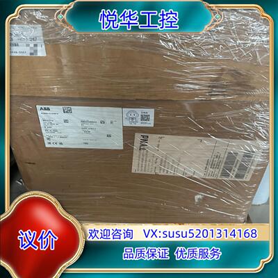原装全新ABB变频器 ACS880-01-246A-3 全新原装询价