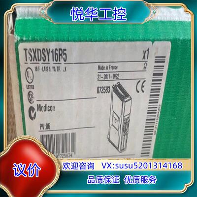 原装TSXDSY16R5 全新原装正品 询价