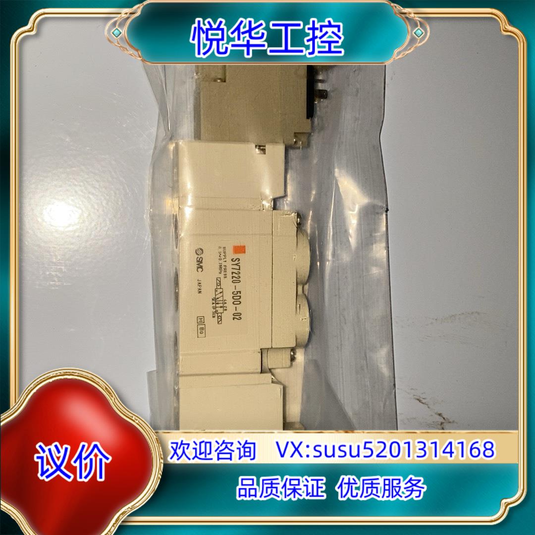 原装SY7220-5DO-02询价
