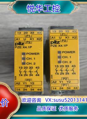 原装出PILZ皮尔兹777587 PZE X41P 23年询价