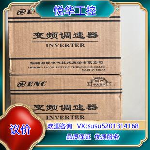 全新易能变频器 4T0007N 075议价 EDS800 原装