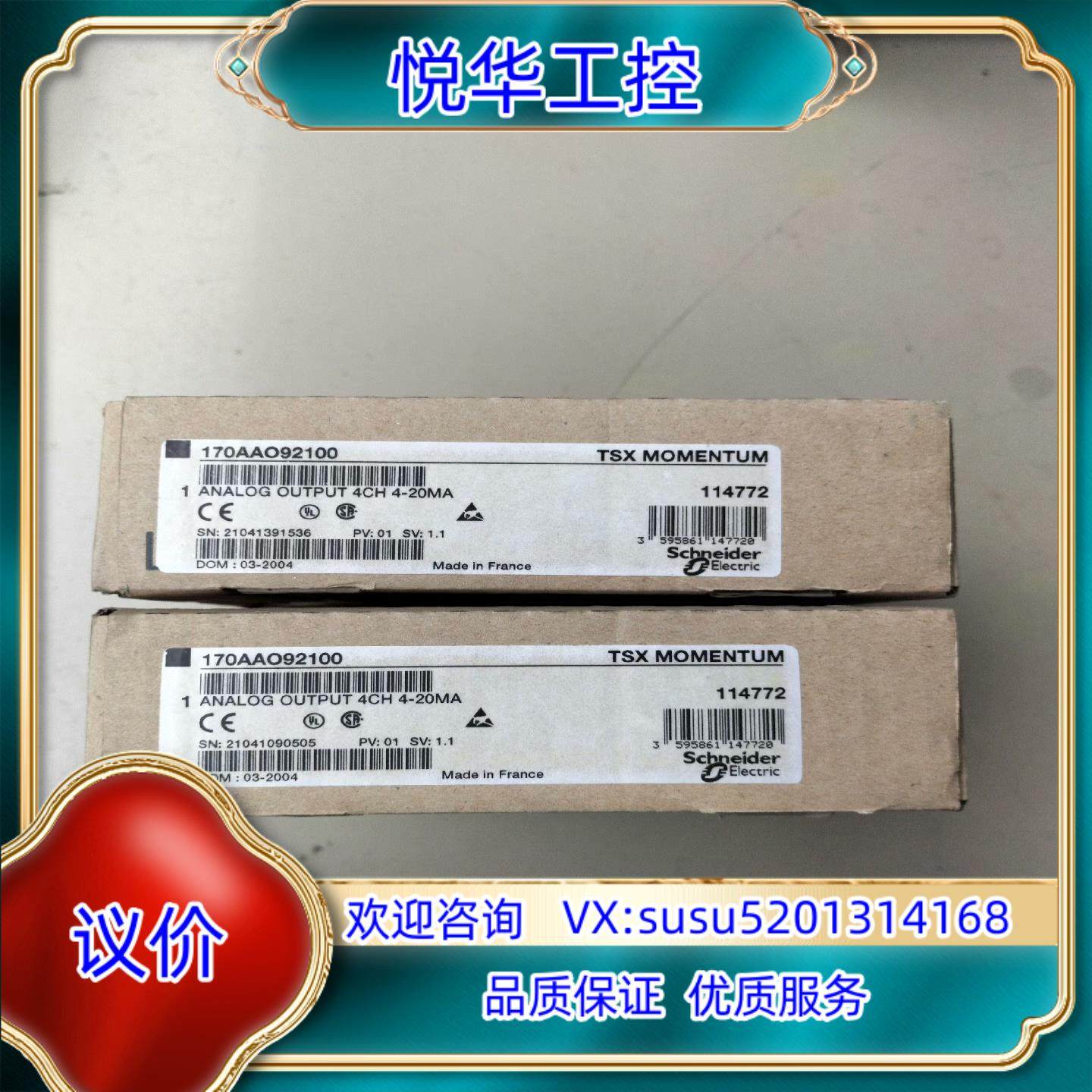 原装170AAO92100模块全新现货为单块询价,3C数码配件,隔离器/耦合器,淘宝优惠券,粉丝福利购,淘宝优惠卷