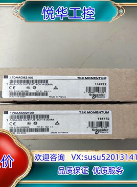 原装170AAO92100模块全新现货为单块询价