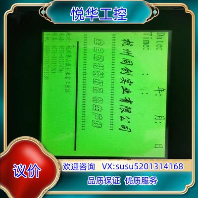 原装触摸屏GS2107-WTBD   原装功能实询价