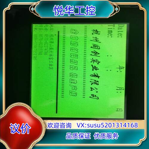 原装触摸屏GS2107-WTBD   原装功能实询价