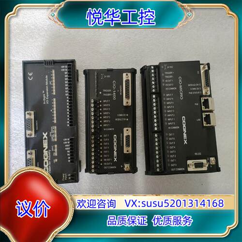 原装康耐视控制器CIO-MICRO CIO-1400外壳有磕询价