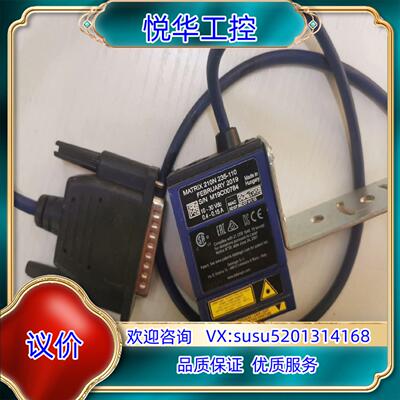 原装MATRIX 210N 235-110询价