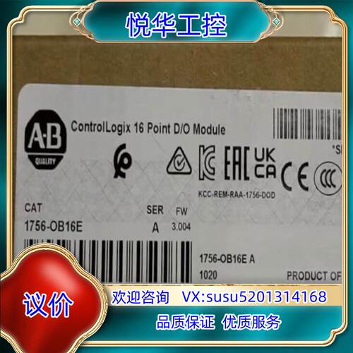 原装1756-OB16 全新原装正品 询价