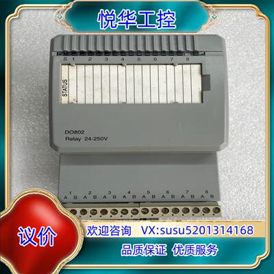 原装ABB原装模块型号DO802-eA订货号3BSE02询价