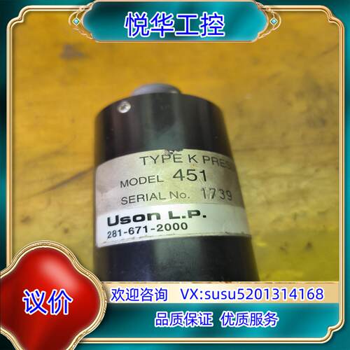 原装USON压力传感器MODEL 451具体看图片询价