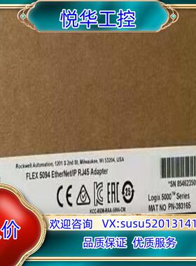原装#PLC 5094-AEN2TR 罗克韦尔正品行货 现货询价