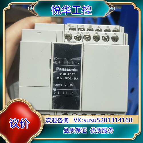 原装 PLC AFPXHC14T-F询价