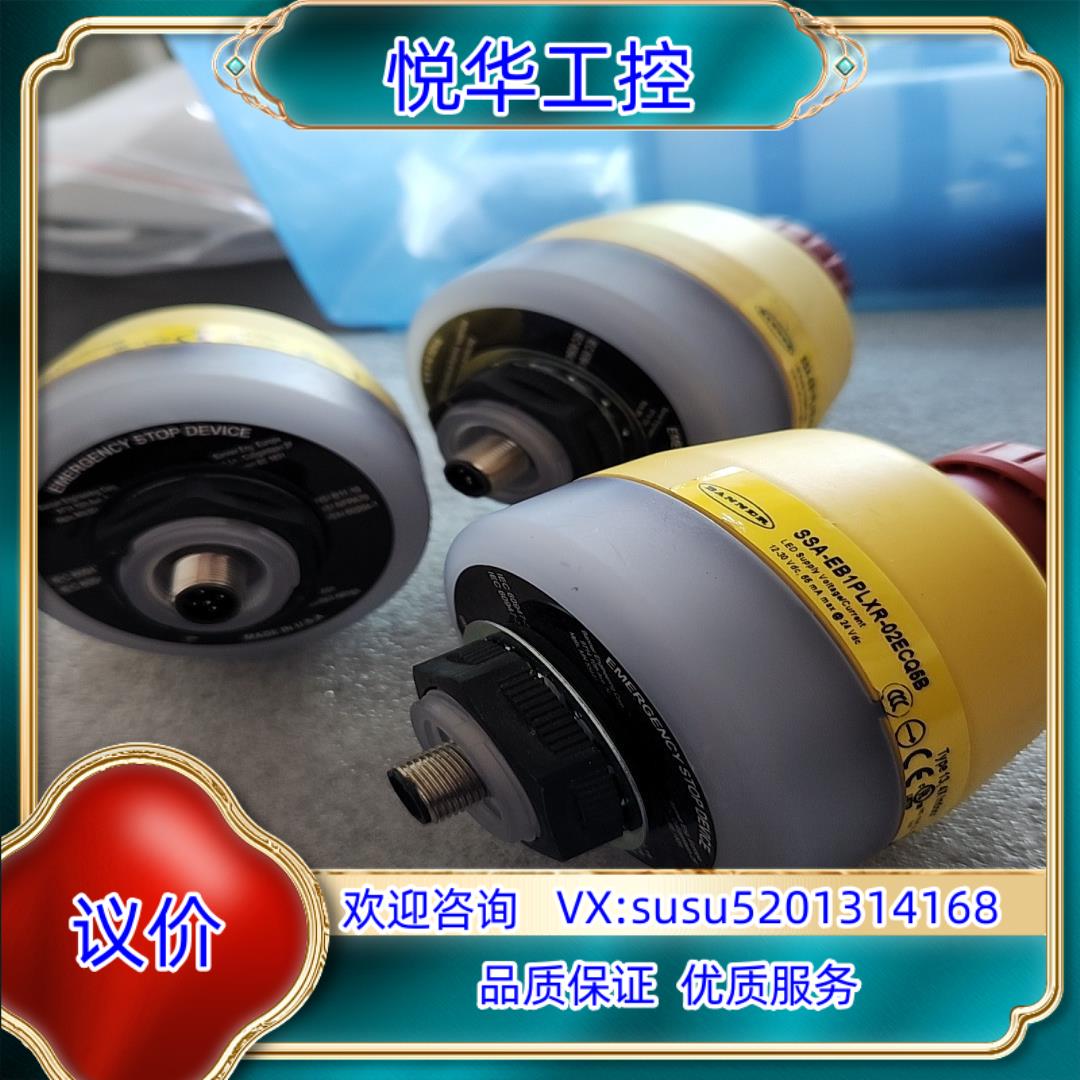 原装按钮banner邦纳SSA-EB1PLXR-02ECQ5询价