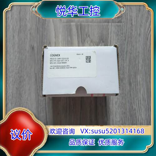 原装出康耐视DMR-152S-0120读码器非原装后标的询价