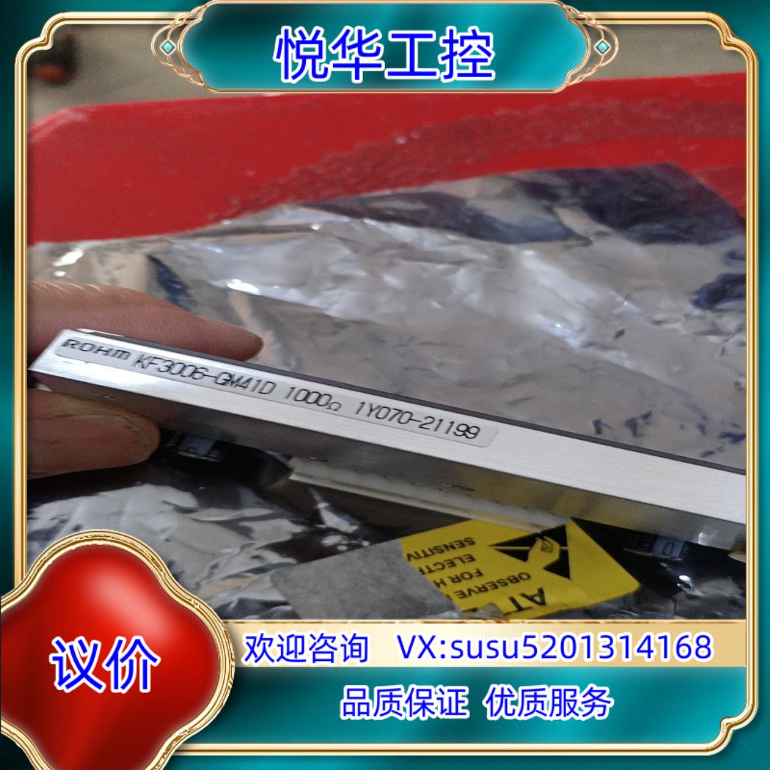 原装#dma板子询价图片