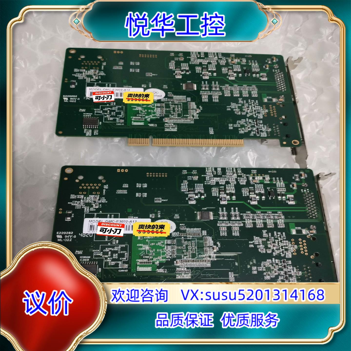 原装雷赛12轴Ether总线型运动控制卡DMC-E3032询价