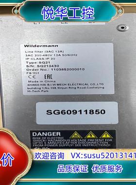 原装Wildermann 滤波器  SQ210430询价