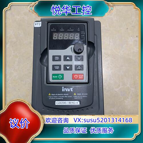 原装英威腾变频器GD200-1R5G-4 15KW 380议价