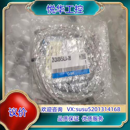 原装SMC全新原装正品真空发生器ZK2A10K5ALA-06询价