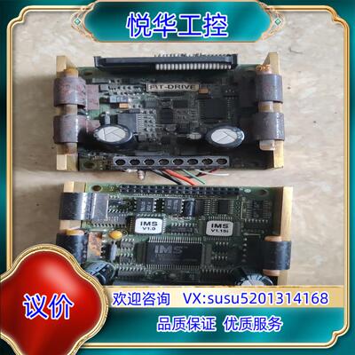 原装IMS驱动器IM483IEA22006231IM805-3询价