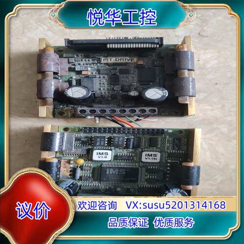 原装IMS驱动器IM483IEA22006231IM805-3询价