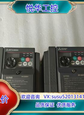 原装原装变频器FR－D720S－15K－CHT实物完议价