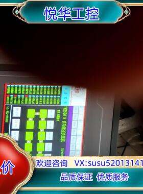 原装昆仑通态TPC7062KXTX询价