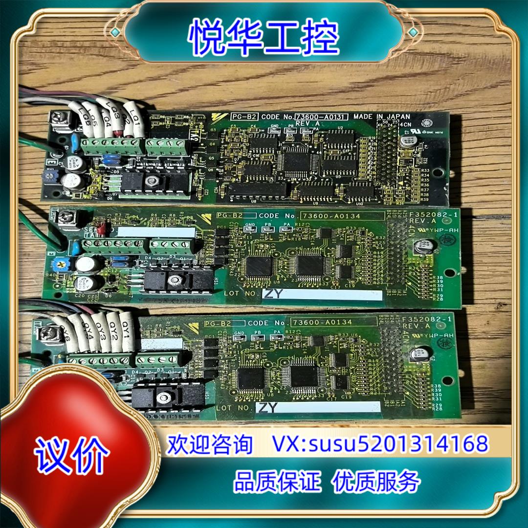 原装安川变频器PG卡    PG-B2   原装功能询价