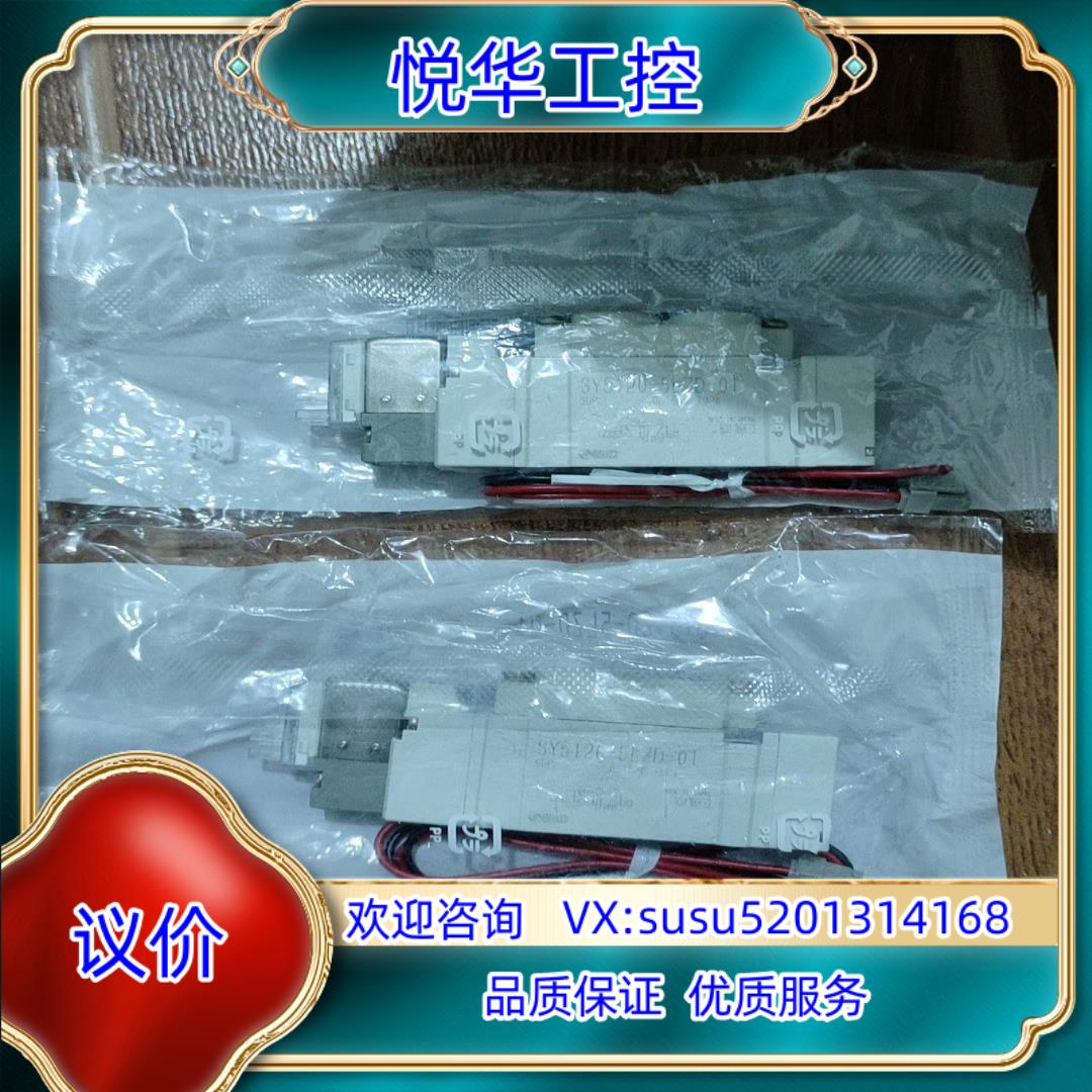 原装SMC SY5220-5L0ZD-01 1个询价