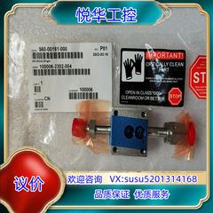 原装世伟洛克半导体VCR接头560-00181-000询价