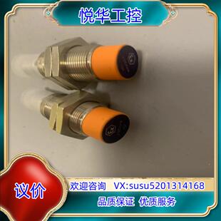 原装传感器NG500A  ifm electronic询价