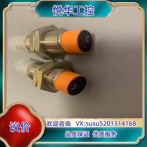 原装传感器NG500A  ifm electronic询价
