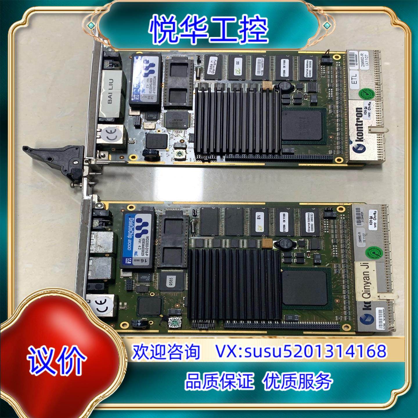 原装控创控制板CP320现货议价出售询价,3C数码配件,隔离器/耦合器,淘宝优惠券,粉丝福利购,淘宝优惠卷