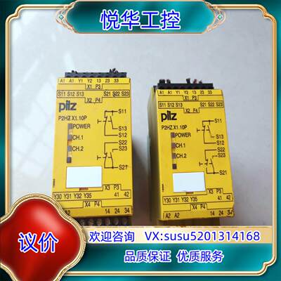 原装pilz皮尔兹X110P 订货号777341 如询价