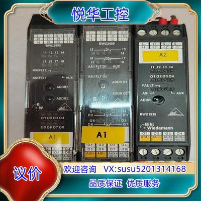 原装必威模块BWU2490    BWU1938询价