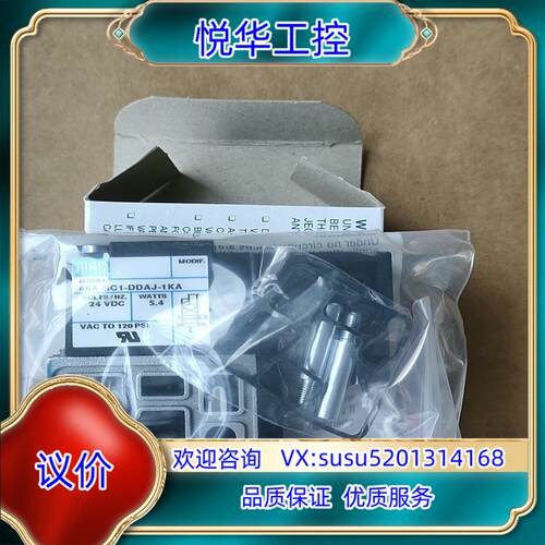 原装MAC电磁阀45A-SC1-DDAJ-1KA430询价